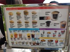 菜单-麦当劳(海洋公园店)