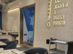 -兰湘子·湘菜小炒(崂山丽达店)