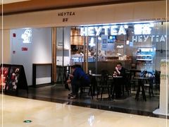 -喜茶(上海兴业太古汇店)