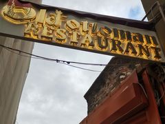 -Old Ottoman Cafe & Restaurant