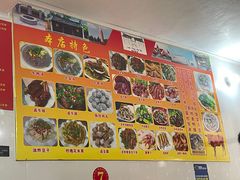 -烂厅下牛肉汤
