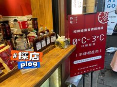 -陈学正酸梅汤(大学习巷店)
