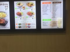 -永和大王(朝晖店)