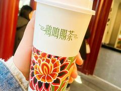 金妍奶盖·西江雪-鸡鸣赐茶(鸡鸣寺路店)
