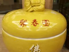 -聚春园自助餐厅(东街口店)