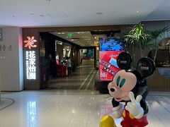 -花家怡园HUA'S RESTAURANT(崇文门·哈德门广场店)