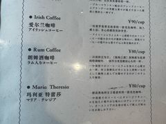 -RUMORS COFFEE ROASTERY鲁马滋咖啡(湖南路店)