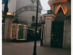 -十号名邸精品酒店（上海音乐学院店）(原复旦五官科医院店)