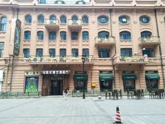 -马迭尔西餐厅(中央大街店)