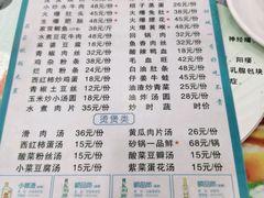 -甜城1号(临江小区店)