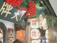 -南京大牌档(中关村领展广场店)