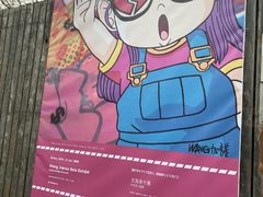-草场地艺术区