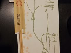 餐具摆设-玄品河豚(那覇國際通里之関)