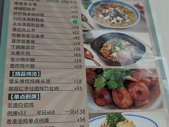 -本味轩精品茶餐厅(黄山路店)
