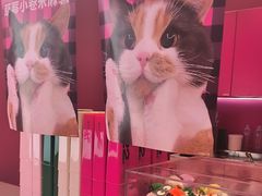 -K22.酸奶草莓(烟台芝罘店)