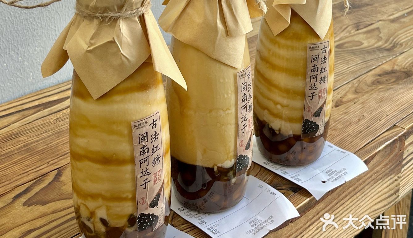 我大泉州居然也有啦！！！！