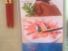 -旺东生酒楼·宴会团餐(莲塘店)