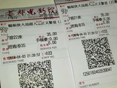-首都电影院(天津店 中国巨幕)