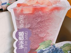 -茶百道(昌里路店)