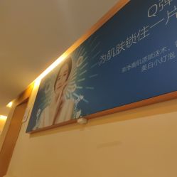 -深圳美莱医疗美容医院