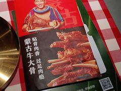 -西贝莜面村(当代商城店)