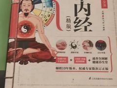 -通透堂中医·精准推拿(旗舰店)