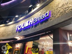 门面-TOUCH泰奇(奉贤宝龙城市广场店)