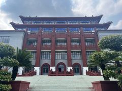 -四川大学(望江校区)