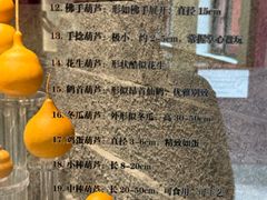 -中国农业博物馆
