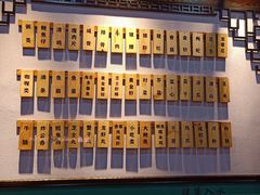 大堂-鲍馬爷·鲍粥(洛浦店)