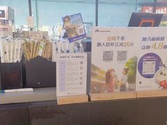 -瑞幸咖啡(第一城店)