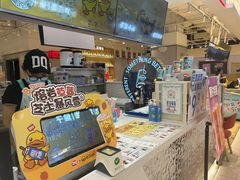 -DQ·蛋糕·冰淇淋(新玛特分店)