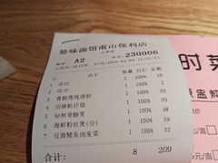 -珍味汤馆·潮汕家乡菜(保利文化广场店)