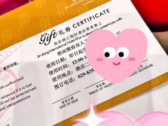-西安锦江国际酒店