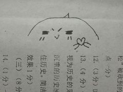 -上海市嘉定区双丁路幼儿园