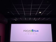 -首都电影院(金融街店 杜比全景声)