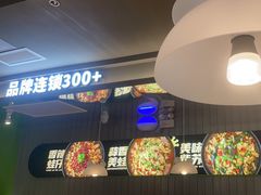 -蛙喔牛蛙(淮安吾悦店)