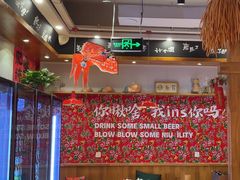 -申记串道(中街店)