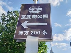 -麦当劳(南京南站站外店)