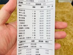 -美达尔烧烤(银川东路店)