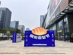 -合景·悠方(成都店)