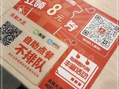 -永和大王(春日上新·上海南站地铁站店)