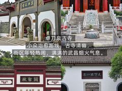 -卢庄(江汉路店)