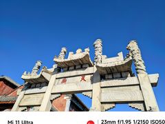 -泰山风景名胜区