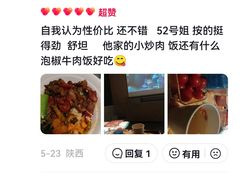 -合和大唐足道·泰式·SPA (凤城五路店)