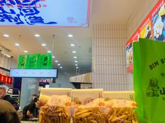 -五号法甜(二七万达店)