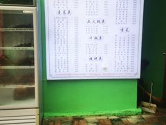 -马白开来特色羊排揪片子  (总店)