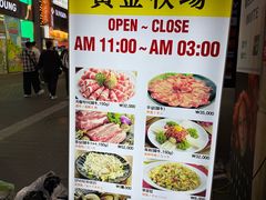 -黄金牧场(明洞总店)