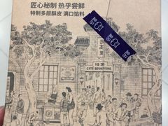 -盒马鲜生(宝地店)