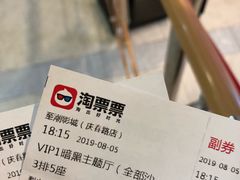 -至潮影城(庆春路锦和大厦店)